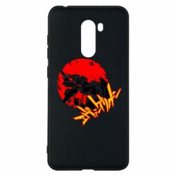 Xiaomi Pocophone F1