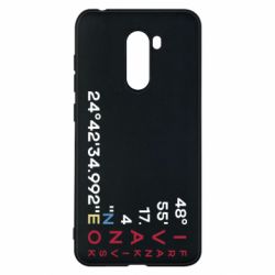 Xiaomi Pocophone F1