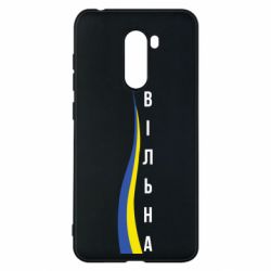Xiaomi Pocophone F1