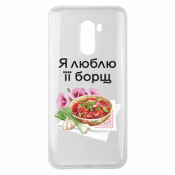 Xiaomi Pocophone F1