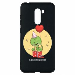 Xiaomi Pocophone F1