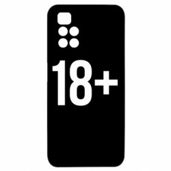 Xiaomi Redmi 10