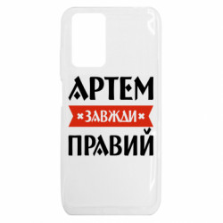 Xiaomi Redmi 10