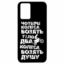 Xiaomi Redmi 10