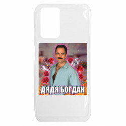 Xiaomi Redmi 10