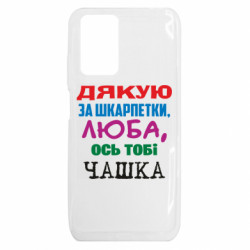 Xiaomi Redmi 10