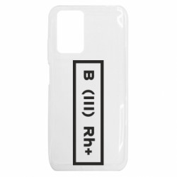 Чехол из раздела Группа крови Группа крови B(3), Резус + и - для Xiaomi Redmi 10 - FATLINE Чехол из раздела Группа крови Группа крови B(3), Резус + и - для Xiaomi Redmi 10