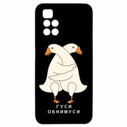 Xiaomi Redmi 10
