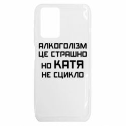 Xiaomi Redmi 10