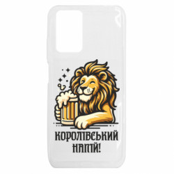 Чехол из раздела Меми солов'їною Королевский напиток для Xiaomi Redmi 10 - FATLINE Чехол из раздела Меми солов'їною Королевский напиток для Xiaomi Redmi 10