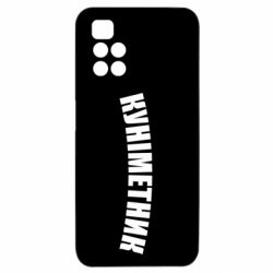 Xiaomi Redmi 10