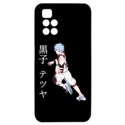Чехол из раздела Kuroko no Basuke Kuroko Tetsuya для Xiaomi Redmi 10 - FATLINE Чехол из раздела Kuroko no Basuke Kuroko Tetsuya для Xiaomi Redmi 10