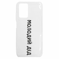 Xiaomi Redmi 10