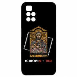 Xiaomi Redmi 10