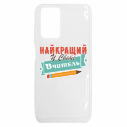 Xiaomi Redmi 10