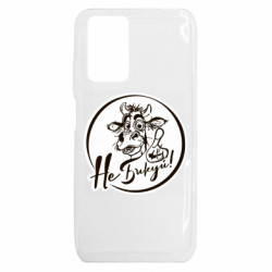 Чехол из раздела Меми солов'їною Не Быкуй! для Xiaomi Redmi 10 - FATLINE Чехол из раздела Меми солов'їною Не Быкуй! для Xiaomi Redmi 10