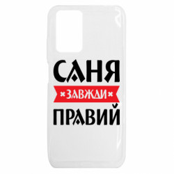 Xiaomi Redmi 10