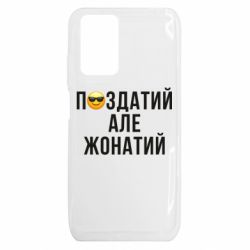 Xiaomi Redmi 10