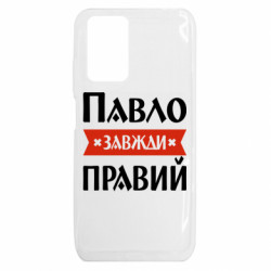 Xiaomi Redmi 10