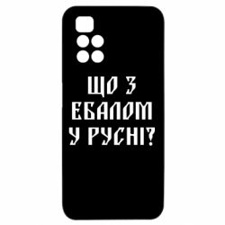 Xiaomi Redmi 10