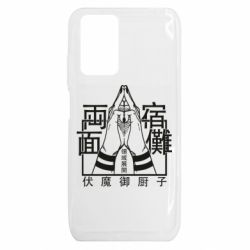 Xiaomi Redmi 10