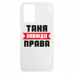 Xiaomi Redmi 10