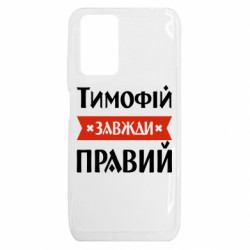 Xiaomi Redmi 10