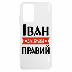 Xiaomi Redmi 10