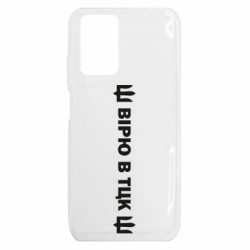 Xiaomi Redmi 10