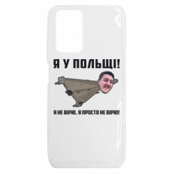 Xiaomi Redmi 10
