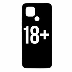 Xiaomi Redmi 10c