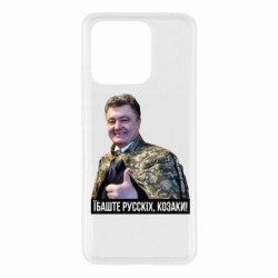 Xiaomi Redmi 10C
