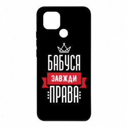 Xiaomi Redmi 10C