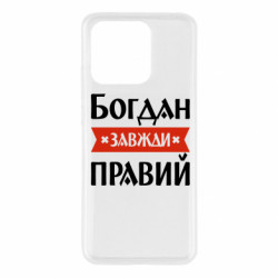 Xiaomi Redmi 10C