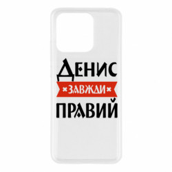 Xiaomi Redmi 10c