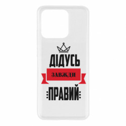 Xiaomi Redmi 10c