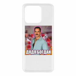 Xiaomi Redmi 10c