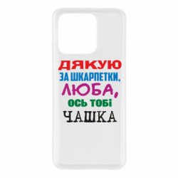 Xiaomi Redmi 10c