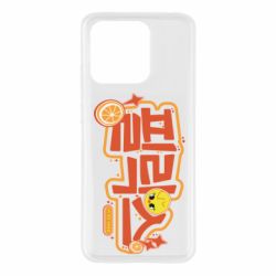 Xiaomi Redmi 10c