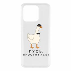 Xiaomi Redmi 10c