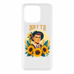 Чехол из раздела Цветы Украины Хуманизация подсолнуха для Xiaomi Redmi 10c - FATLINE Чехол из раздела Цветы Украины Хуманизация подсолнуха для Xiaomi Redmi 10c