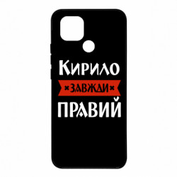 Xiaomi Redmi 10c
