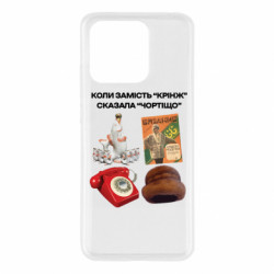 Xiaomi Redmi 10c