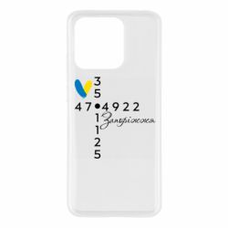 Чехол из раздела Запорожье Координаты Запорожжя для Xiaomi Redmi 10c - FATLINE Чехол из раздела Запорожье Координаты Запорожжя для Xiaomi Redmi 10c