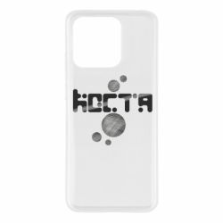 Чохол з розділу Костянтин Костя для Xiaomi Redmi 10C - FATLINE Чохол з розділу Костянтин Костя для Xiaomi Redmi 10C