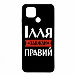 Xiaomi Redmi 10C