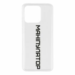 Xiaomi Redmi 10c