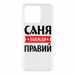 Xiaomi Redmi 10c