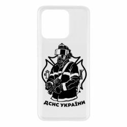 Чехол из раздела ДСНС Спасатель ГСЧС Украины для Xiaomi Redmi 10c - FATLINE Чехол из раздела ДСНС Спасатель ГСЧС Украины для Xiaomi Redmi 10c