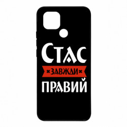Xiaomi Redmi 10c
